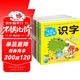 點(diǎn)讀版 聰明寶貝學(xué)前書(shū)套裝全7冊 兒童繪本3-6歲0-2歲經(jīng)典故事4-6歲幼兒園推薦童書(shū)故事書(shū) 支持老版小猴皮皮點(diǎn)讀筆買(mǎi)