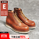 玩累了的孩子玩兒US系列875 意大利V底頭層牛皮固特異工裝靴美式復古 HUE茶芯皮#W10黃棕+V底377K E楦 41