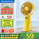 艾美特（AIRMATE）手持風(fēng)扇臺立迷你便攜可愛(ài)usb可充電小風(fēng)扇迷你電風(fēng)扇辦公室 3000mAh電池+電量屏顯CM-RD26S-2黃