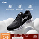 李寧跑步鞋男鞋透氣網(wǎng)面輕便軟底基礎跑鞋低幫時(shí)尚運動(dòng)鞋ARSU109