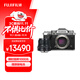 富士（FUJIFILM）X-T5/XT5 微單相機 套機（23mm F2) 4020萬(wàn)像素 7.0檔五軸防抖 6K30P 經(jīng)典機械撥盤(pán) 銀色