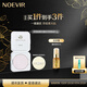 NOEVIR【官方正品】諾薇雅精純蜜粉餅千金粉餅控油定妝保濕送禮物 【替換裝】精純蜜粉餅替換芯12g
