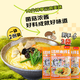 云仟味過(guò)橋米線(xiàn)套餐菌香雞湯味432g*3袋（6人份）云南干米線(xiàn)方便速食