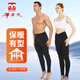 羊老大棉褲薄款 外穿打底高密羊毛褲新款 羊毛棉褲薄款情侶保暖內衣 幻影灰男(升級款) 3XL (175/88B)