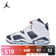耐克（NIKE）AIR JORDAN 6 RETRO BG 籃球鞋 384665-164 40