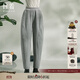 日著(zhù)（rizhuo）原創(chuàng  )設計感女裝2025秋季新款休閑寬松小眾針織哈倫休閑褲子 尋灰 M 卡碼建議拍小一碼