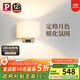 Paulmann P德國柏曼壁燈臥室床頭燈北歐風(fēng)客廳背景墻壁燈 【香檳金】7W-3000K-墻控