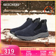 斯凱奇（Skechers）男鞋潮流百搭高幫男靴商務(wù)工作鞋舒適軟底緩震休閑運動(dòng)鞋237283C