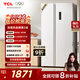 TCL 650升對開(kāi)門(mén)雙開(kāi)門(mén)大容量大冷凍白色冰箱雙變頻一級能效風(fēng)冷無(wú)霜國家補貼20%家用電冰箱R650T5-S