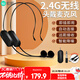 索愛(ài)（soaiy）頭戴式無(wú)線(xiàn)麥克風(fēng)擴音器話(huà)筒網(wǎng)課教學(xué)導游頭戴式耳麥主播直播錄短視頻戶(hù)外演出音箱收音麥雙麥
