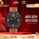 天梭（TISSOT）手表 速馳系列男表 瑞士石英男士皮帶腕表運動(dòng)表生日禮物