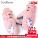 SooGree兒童手套冬季加絨保暖防滑耐磨防風(fēng)防寒防水戶(hù)外滑雪玩雪可愛(ài)卡通 粉紅色 S（適合2-5歲）