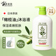 奧麗膚（Olive）日本進(jìn)口橄欖油沐浴露保濕沐浴液身體清潔沐浴乳大瓶家庭裝男女士 【沐浴露800ml】柑橘花果香