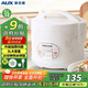 奧克斯（AUX）微壓電飯煲 電飯鍋 5L家用簡(jiǎn)易操作老式西施煲 宿舍蒸米飯大容量煮飯小型電飯鍋 4-5個(gè)人 VK-501X8