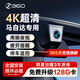 360馬自達3 6昂克賽拉Axela阿特茲cx-4 cx-5睿翼專(zhuān)用行車(chē)記錄儀原廠(chǎng) 馬自達專(zhuān)用 3K雙錄+不含卡