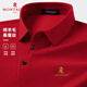 夢(mèng)特嬌（MONTAGUT）新年拜年男針織衫含桑蠶絲綿羊毛休閑毛衣 中國紅（翻領(lǐng)） XL