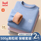 貓人兒童保暖內衣套裝男童秋衣秋褲加絨加厚冬季中小童女孩打底衫睡衣 藍色 【500g加絨加厚】 160 【建議身高140-150cm，66-76斤】