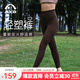 愛(ài)暇步 瑜伽褲女 秋冬運動(dòng)健身褲女高腰裸感速干提臀瑜伽服緊身褲子外穿 咖啡色/高彈裸感/輕塑版 X25355NSLKSX L