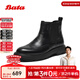 Bata切爾西靴男2025冬季商場(chǎng)新款牛皮英倫風(fēng)通勤百搭低靴25611DD5 黑色-絨里 38
