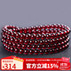 石玥珠寶收藏級4-4.5mm酒紅石榴石手鏈項鏈轉運珠天然手串男女士款禮物