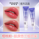 歐萊加唇部抗皺精華液膠原蛋白唇蜜淡紋豐盈保濕滋潤千人千色唇膜口紅 櫻桃粉一支+膠原悠蘭一支