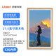 Linmet32英寸數碼智能畫(huà)框屏廣告機家商用高清顯示器壁畫(huà)藝術(shù)館電子相冊紙類(lèi)橫豎展覽液晶屏幕 21.5英寸原木色 畫(huà)框屏-標配