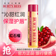 伯特小蜜蜂（Burt's Bees）修護潤唇膏保濕補水伯特小蜜蜂皇牌唇膏滋潤防干裂無(wú)色送禮便攜 【紅石榴】潤唇膏4.25g