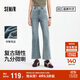 森馬（Semir）森柔牛仔|牛仔褲女小個(gè)子九分褲2025夏季毛邊喇叭褲109325124001
