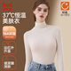 貓人【玻尿酸美膚衣】半高領(lǐng)打底衫女士秋衣超薄無(wú)痕肌底衣保暖上衣