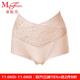 曼妮芬蕾絲高腰平角褲舒適時(shí)尚性感提臀女棉質(zhì)內褲親膚底褲棉 112 膚色 1條 M (160)