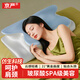 京嚴枕頭護頸椎助睡眠專(zhuān)用男女記憶棉枕頭枕芯側睡成人蝶翼枕玻尿酸枕 【舒睡美容】玻尿酸護頸枕 單只 科學(xué)設計/貼合輕膚/可拆洗