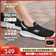 斯凱奇（Skechers）閃步鞋女一腳蹬網(wǎng)面透氣休閑鞋125642 黑色/白色/BKW 38