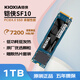 鎧俠sf10/sd10/vc10/ve10固態(tài)硬盤(pán)m.2臺式機筆記本電腦SSD NVME 鎧俠SF10 1TB PCIe4.0 新品升級 官方標配【贈散熱片套裝】