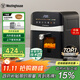 西屋（Westinghouse）可視化空氣炸鍋6升大容量金屬內腔體多功能烤箱免翻面炸鍋 WKZ60H10