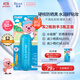 碧柔（Biore）花王贊萌露比聯(lián)名輕透防曬液70m高倍防曬霜戶(hù)外防紫外線(xiàn)通勤出游