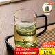 憶壺茶（YIHUTEA）玻璃杯綠茶泡茶杯茶水分離家用辦公室男女耐高溫月牙一體茶道杯子 【帶茶葉罐】云悠杯透明 500ml