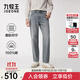 九牧王（JOEONE）【商場(chǎng)同款】純棉丹寧牛仔褲男裝25秋季新款舒適柔軟丹寧褲子 直筒版+蒸汽綠+DPX5580217 33 碼 175/84A(2.55)尺85cm