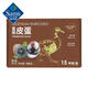 光陽(yáng)富硒皮蛋 15枚裝 15枚裝 900g