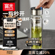 富光玻璃杯純鈦抗菌泡茶杯子 一鍵開(kāi)蓋茶水分離杯 高硼硅雙層男士水杯