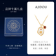 AJIDOU阿吉豆項鏈十二星座系列時(shí)尚個(gè)性貝母生辰石鎖骨鏈百搭送禮巨蟹座