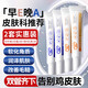 DAGO維A+維E尿素乳霜軟膏減輕雞酸乳膏皮膚干燥脫皮非醫用清爽兩套