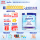 愛(ài)他美（Aptamil）英版pepti深度水解嬰幼兒特殊配方奶粉2段（6-12個(gè)月）800g