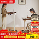 家逸移動(dòng)升降桌站立式工作臺實(shí)木床邊桌折疊電腦桌可移動(dòng)辦公桌書(shū)桌子