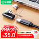 畢亞茲適用type-c轉接頭磁吸手游彎頭數據快充電線(xiàn)公轉母USB轉換器蘋(píng)果17/15/16小米華為手機筆記本電腦