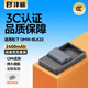 灃標（FB）DMW-BLK22相機電池松下S5二代DC-S5M2X GH5M2 GH6座充充電器備用配件通用BLF19E