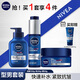妮維雅（NIVEA）男士洗面奶水乳面霜剃須泡護膚品套裝控油保濕補水清爽清潔毛孔 【潔面+精華乳+水活霜】3件套