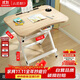 小匠材兒童學(xué)習桌家用可折疊電腦桌課桌簡(jiǎn)易學(xué)生寫(xiě)字書(shū)桌小桌子胡桃色