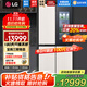 LG507升十字四門超薄冰箱 制冰機家用大容量電冰箱風冷多維風幕智能變頻壓縮機敲一敲透視窗二級能效 【新品敲一敲系列制冰冰箱】F554GBBV3B