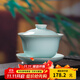 龍泉青瓷三才蓋碗功夫茶具泡茶碗陶瓷手工主人杯中式大號敬茶杯普洱分茶器 弟窯粉青-禮盒裝