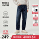 九牧王【空氣牛仔 汽感棉】磨毛牛仔褲男士2025秋冬保暖舒彈休閑褲子 【舒彈】合體版+牛仔藍+TP5EX51013 33 碼 175/84A(2.55)尺85cm